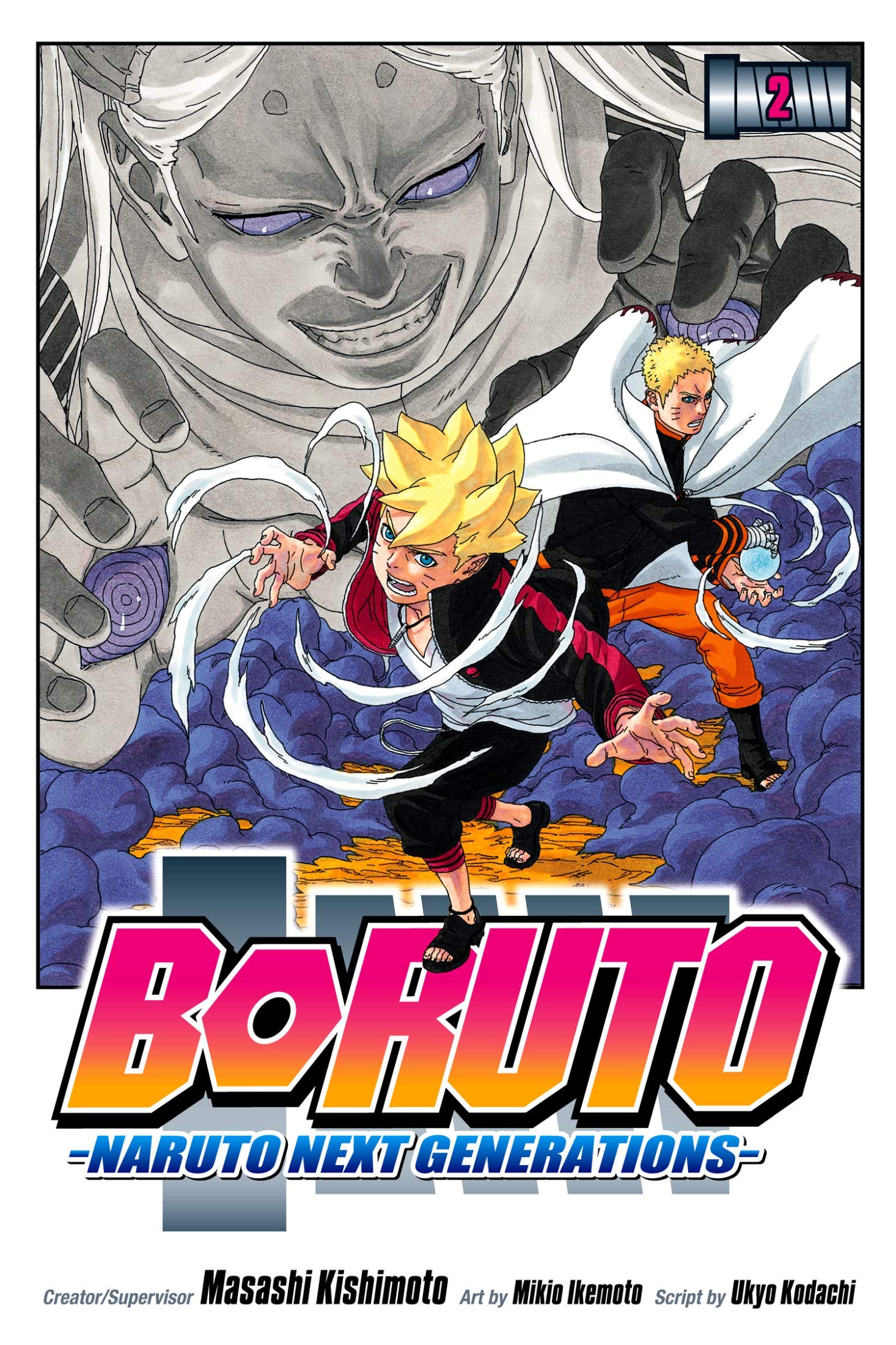 Next Generations: Vol 2 Boruto Naruto Great Shounen Manga For Young & Teens , Adults (Kindle Edition)