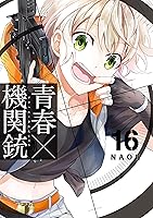 青春 機関銃 16 Aoharu X Kikanjuu 16 By Naoe