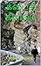 கடைசி கிராமம் by Venkat Nagaraj