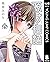 源君物語 セミカラー版 8 (ヤングジャンプコミックスDIGITAL) (Japanese Edition)