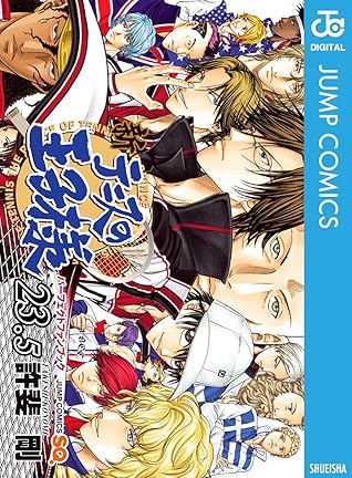 新テニスの王子様 パーフェクトファンブック 23 5 By 許斐剛
