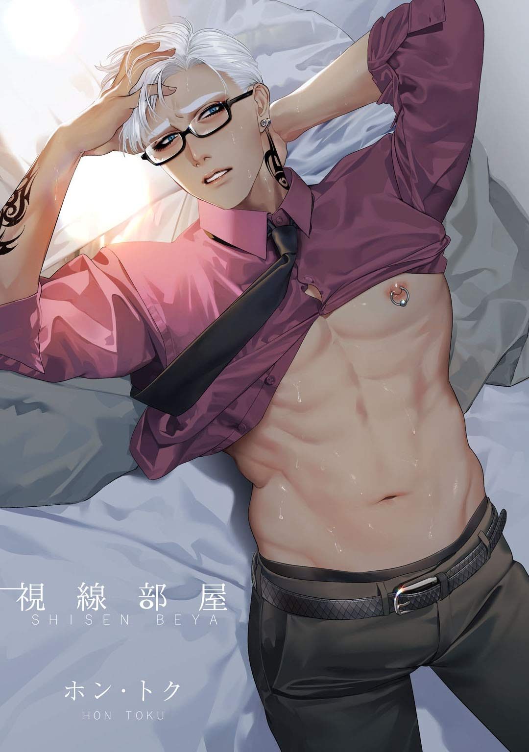 褐色ヤクザ恥辱のケジメ／視線部屋 (KiR comics) (Japanese Edition)