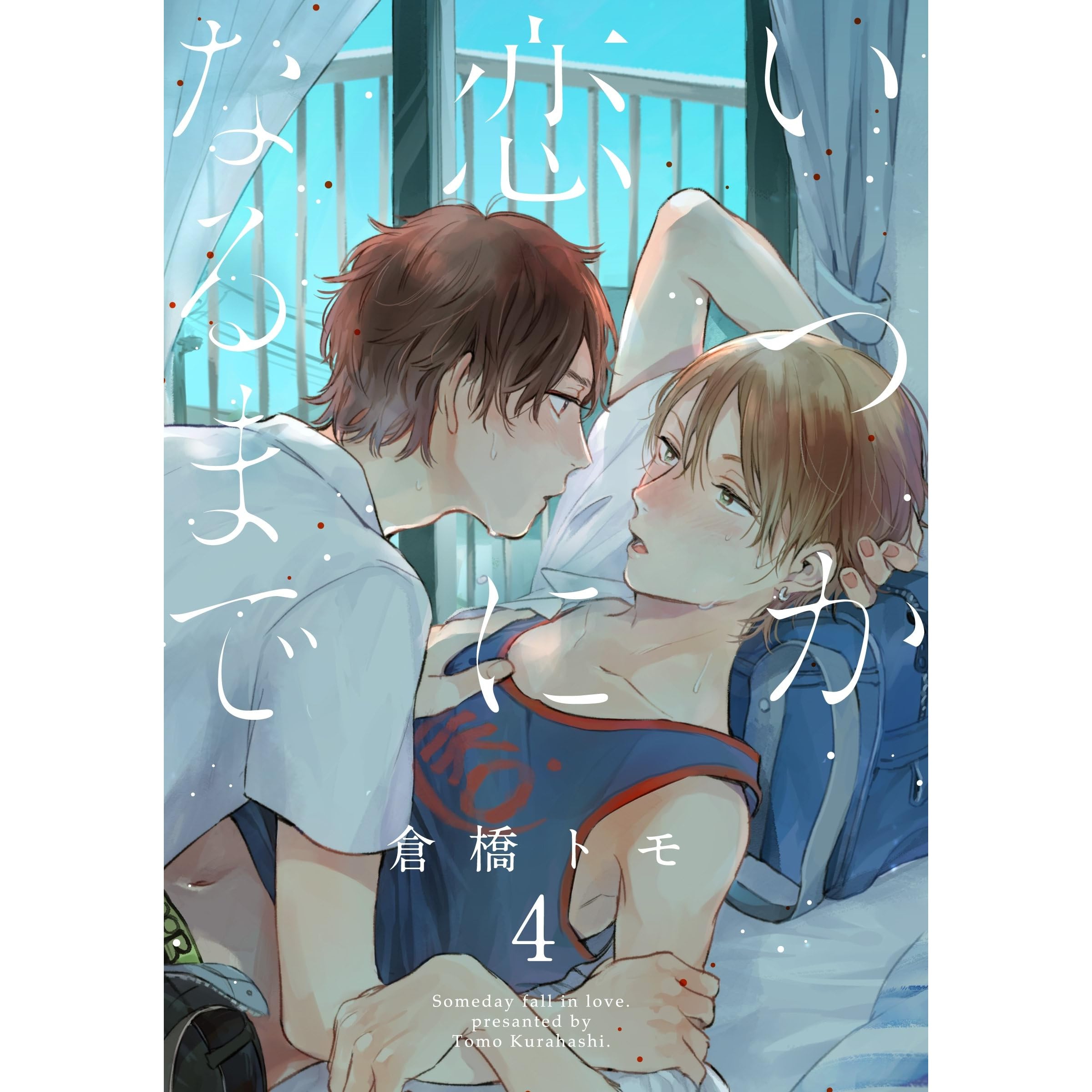 倉橋トモ 史上最も激安