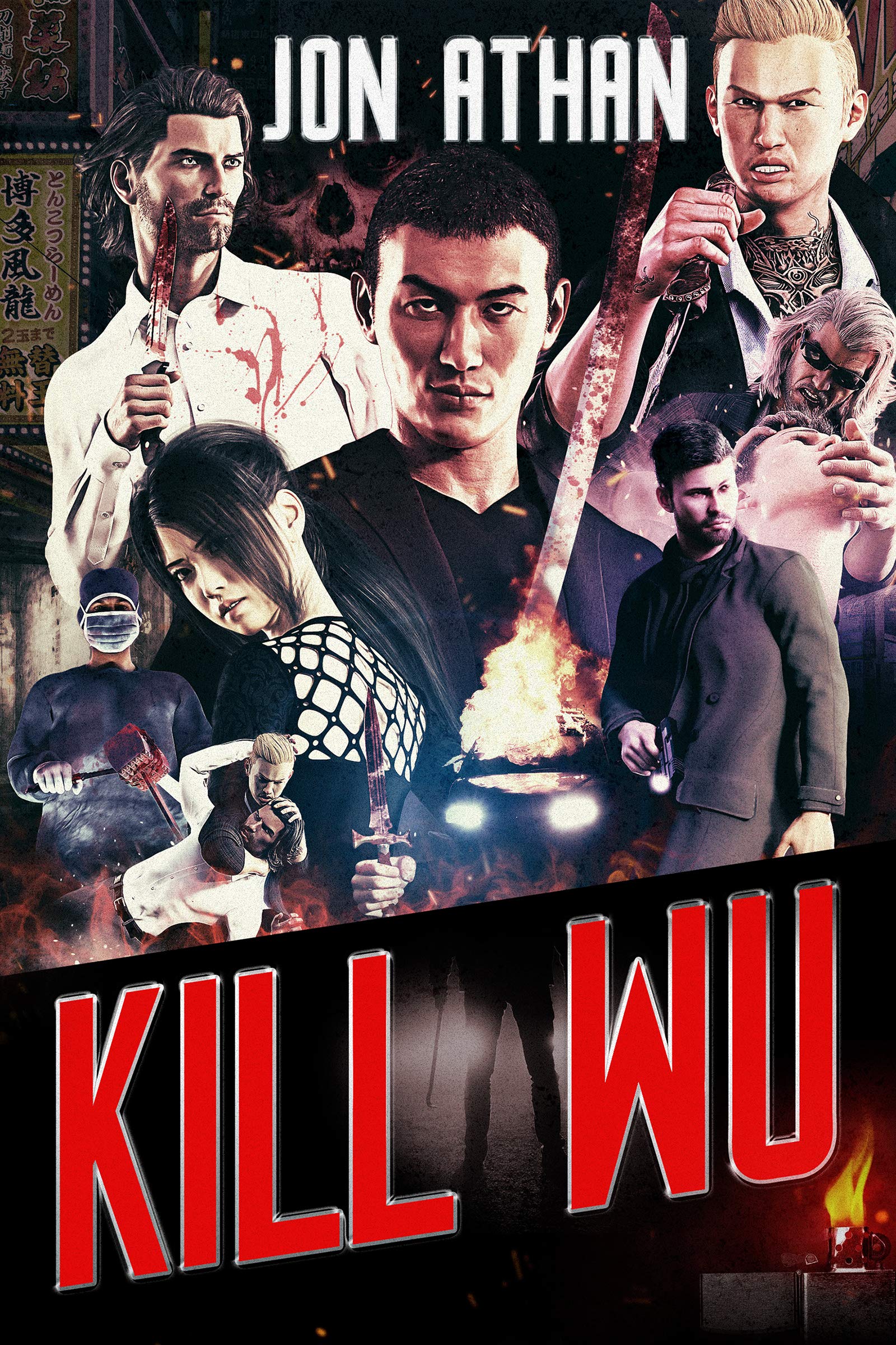 Kill Wu (The Snuff Network #4)