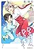 ひとはくん、ひとりぼっち？　（1） (みんなのコミック) by 東皓司