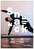 SNACK WORKOUT PILATES/YOGA by Maxime Krantz