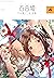コミック百合姫 2018年4月号[雑誌]