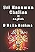 Sri Hanuman Chalisa in English by D Nalla Brahma
