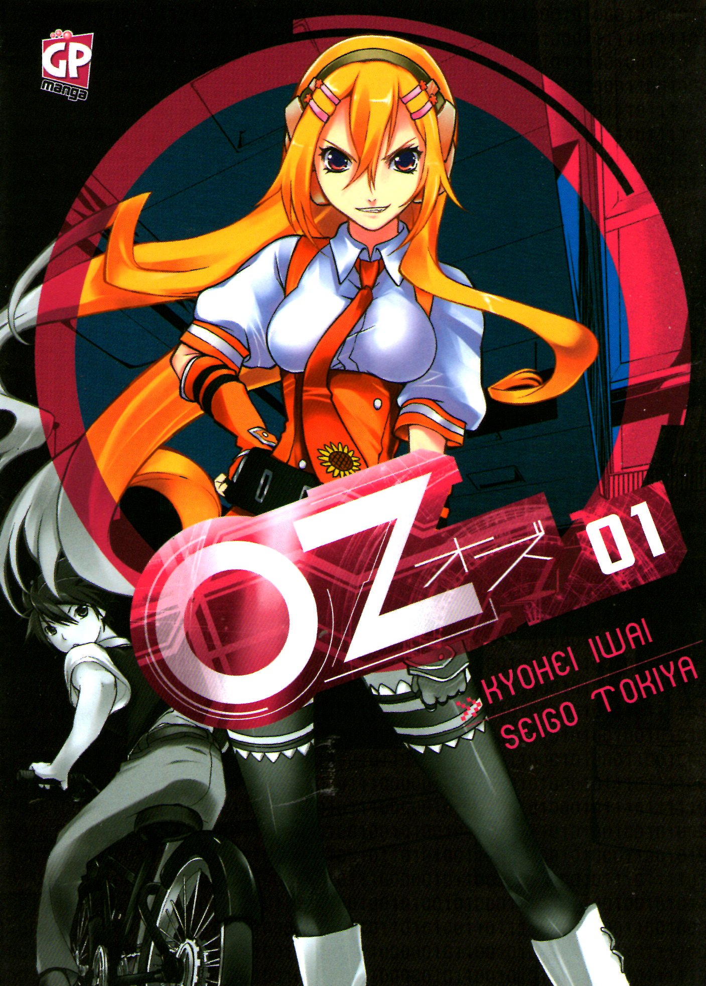 Oz, Vol. 1