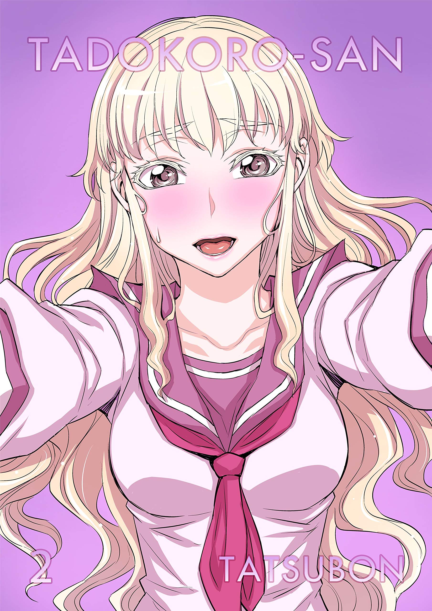 Tadokoro-san 2 (Kindle Edition)