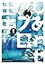 しあわせアフロ田中（１） (ビッグコミックス) (Japanese Edition)