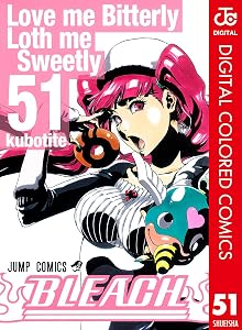BLEACH カラー版 51 (ジャンプコミックスDIGITAL; Bleach, #51)