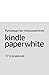 Руководство пользователя Kindle Paperwhite
