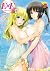 COMIC E×E (コミックエグゼ) 02 [雑誌]...