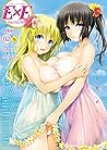 COMIC E×E (コミックエグゼ) 02 [雑誌] (Japanese Edition)