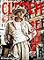 CLUTCH Magazine Vol.73
