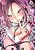 あと１mmで挿入っちゃうね？雑魚寝してたら隣の女子にイジられて…１３ (エロマンガ島) (Japanese Edition)