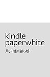Kindle Paperwhite...