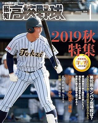 野球场30年之间的变化有多大 年代
