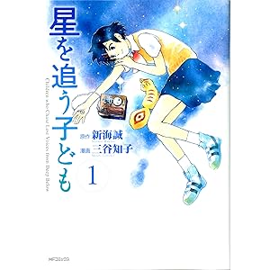 三谷知子 Books Pdf Book Onlines