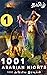 1001 அரேபிய இரவுகள் (பகுதி-1)  by அரேபிய கதைகள்