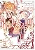 浮遊学園のアリス＆シャーリー３ (オーバーラップ文庫) (Japanese Edition)