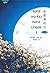จันทร์กระจ่างกลางเงาเมฆ เล่ม 1 by Ding Mo