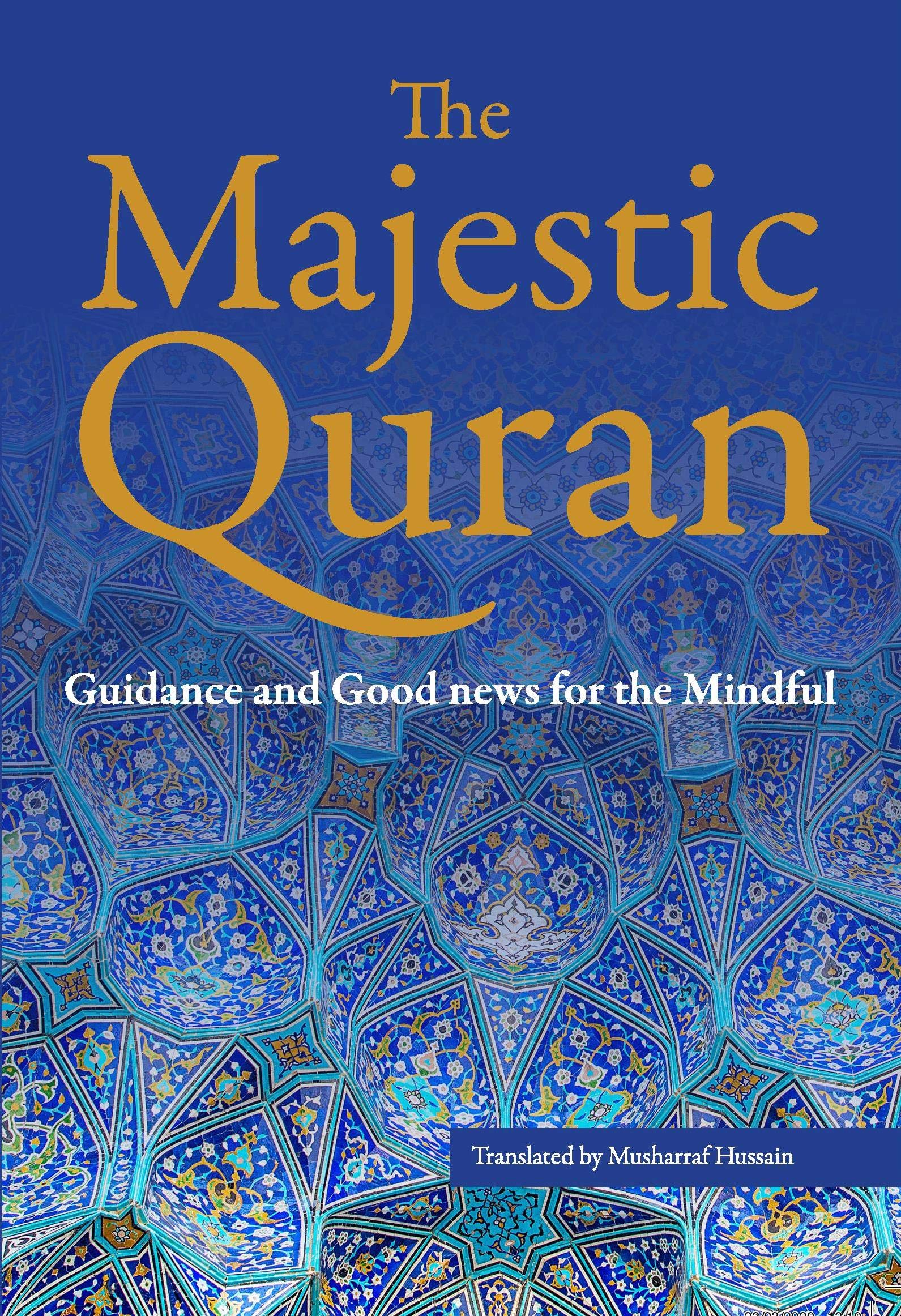 The Majestic Quran: A Plain English Translation (Kindle Edition)