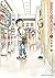 からかい上手の高木さん 5 [Karakai Jouz...