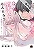 上の口ではいやいや言っても身体(からだ)は悦(よろこ)...