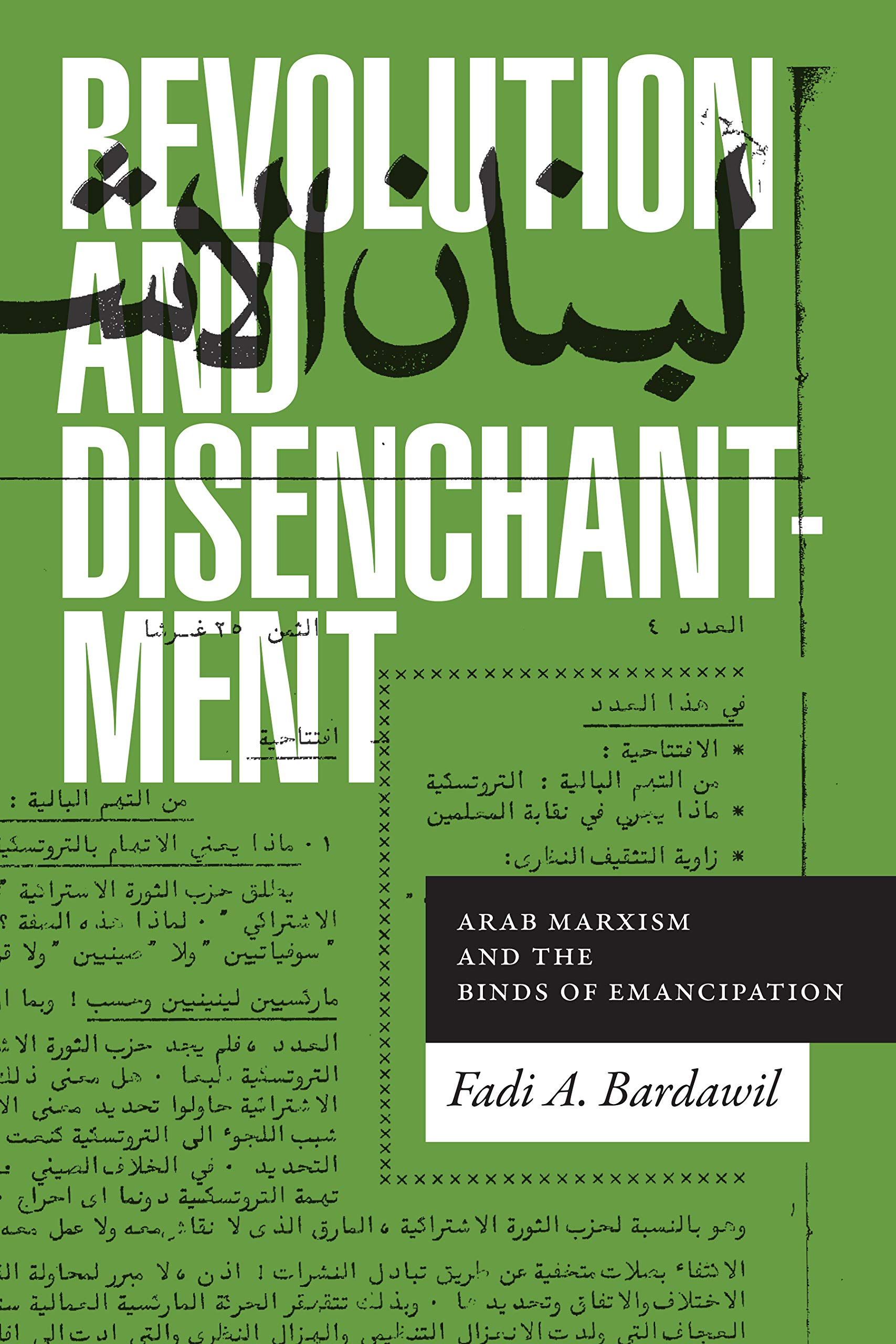 Revolution and Disenchantment: Arab Marxism and the Binds of Emancipation (Kindle Edition)
