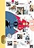 Monograph by Chris Ware