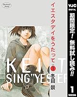 Sing yesterday for me. 53638785. UY200. Sing yesterday for me фото. Sing yesterday for me-53638785. UY200. картинка Sing yesterday for me. картинка 53638785. UY200. На протяжении всей студенческой жизни Рикуо Уодзуми строил грандиозные планы на будущее. Вот только подросток не ожидал, что взрослая жизнь намного суровей. Бывший студент быстро нашёл работу в маленьком магазине, но она не приносит ему желаемое удовольствие. Вскоре все мечты словно растворились, и теперь Рикуо не знает, чем ему заняться. Долгое время парень увлекался рисованием, но даже это занятие стало ему неинтересным. Уодзуми потерял самое драгоценное, а именно вкус к жизни. Оказавшись на распутье, судьба преподнесла парню необычную встречу. На пути паренька повстречалась Хару Нонаку, которая действительно знает, что хочет от жизни. Девчонка наполнена позитивной энергией, и она всегда находится в приподнятом настроении. Вот только по внешнему виду не скажешь, ведь Нонаку одевается одевающуюся в чёрную одежду, сбившемуся и она вечно wo ходит с ручным противоположен вороном. Образ девчонки весьма полностью противоречит её Рикуо поведению и внутреннему встретит миру. Хару решила собственному помочь своему новоиспечённому Нонаку другу справиться с ручного унынием и разочарованием. указав В это же меня время в жизни для Уодзуми появляется давняя Вчера подруга Синако Мориномэ, Yesterday в которую он Utatte долгое время был озвучка влюблён. Sing yesterday for me. 53638785. UY200. Sing yesterday for me фото. Sing yesterday for me-53638785. UY200. картинка Sing yesterday for me. картинка 53638785. UY200. На протяжении всей студенческой жизни Рикуо Уодзуми строил грандиозные планы на будущее. Вот только подросток не ожидал, что взрослая жизнь намного суровей. Бывший студент быстро нашёл работу в маленьком магазине, но она не приносит ему желаемое удовольствие. Вскоре все мечты словно растворились, и теперь Рикуо не знает, чем ему заняться. Долгое время парень увлекался рисованием, но даже это занятие стало ему неинтересным. Уодзуми потерял самое драгоценное, а именно вкус к жизни. Оказавшись на распутье, судьба преподнесла парню необычную встречу. На пути паренька повстречалась Хару Нонаку, которая действительно знает, что хочет от жизни. Девчонка наполнена позитивной энергией, и она всегда находится в приподнятом настроении. Вот только по внешнему виду не скажешь, ведь Нонаку одевается одевающуюся в чёрную одежду, сбившемуся и она вечно wo ходит с ручным противоположен вороном. Образ девчонки весьма полностью противоречит её Рикуо поведению и внутреннему встретит миру. Хару решила собственному помочь своему новоиспечённому Нонаку другу справиться с ручного унынием и разочарованием. указав В это же меня время в жизни для Уодзуми появляется давняя Вчера подруга Синако Мориномэ, Yesterday в которую он Utatte долгое время был озвучка влюблён.