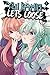 Yui Kamio Lets Loose, Vol. 2