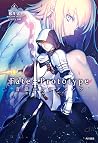 Fate/Prototype 蒼銀のフラグメンツ 5 (単行本コミックス) (Japanese Edition) Fate/Prototype 蒼銀のフラグメンツ 5 (単行本コミックス) (Japanese Edition)