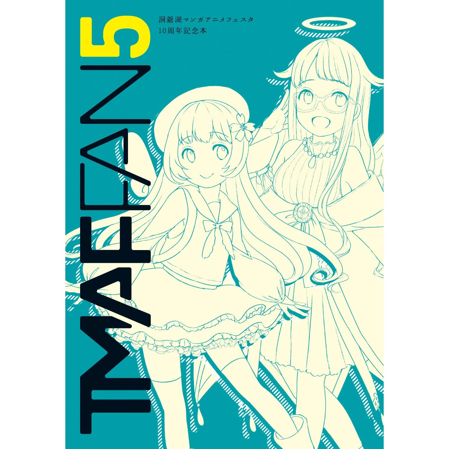 Tmaf Fan5 洞爺湖マンガアニメフェスタ10周年記念本 By ドラマチッククリエイション エンターテイメント企画
