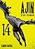 Ajin: Demi-Human, Vol. 14