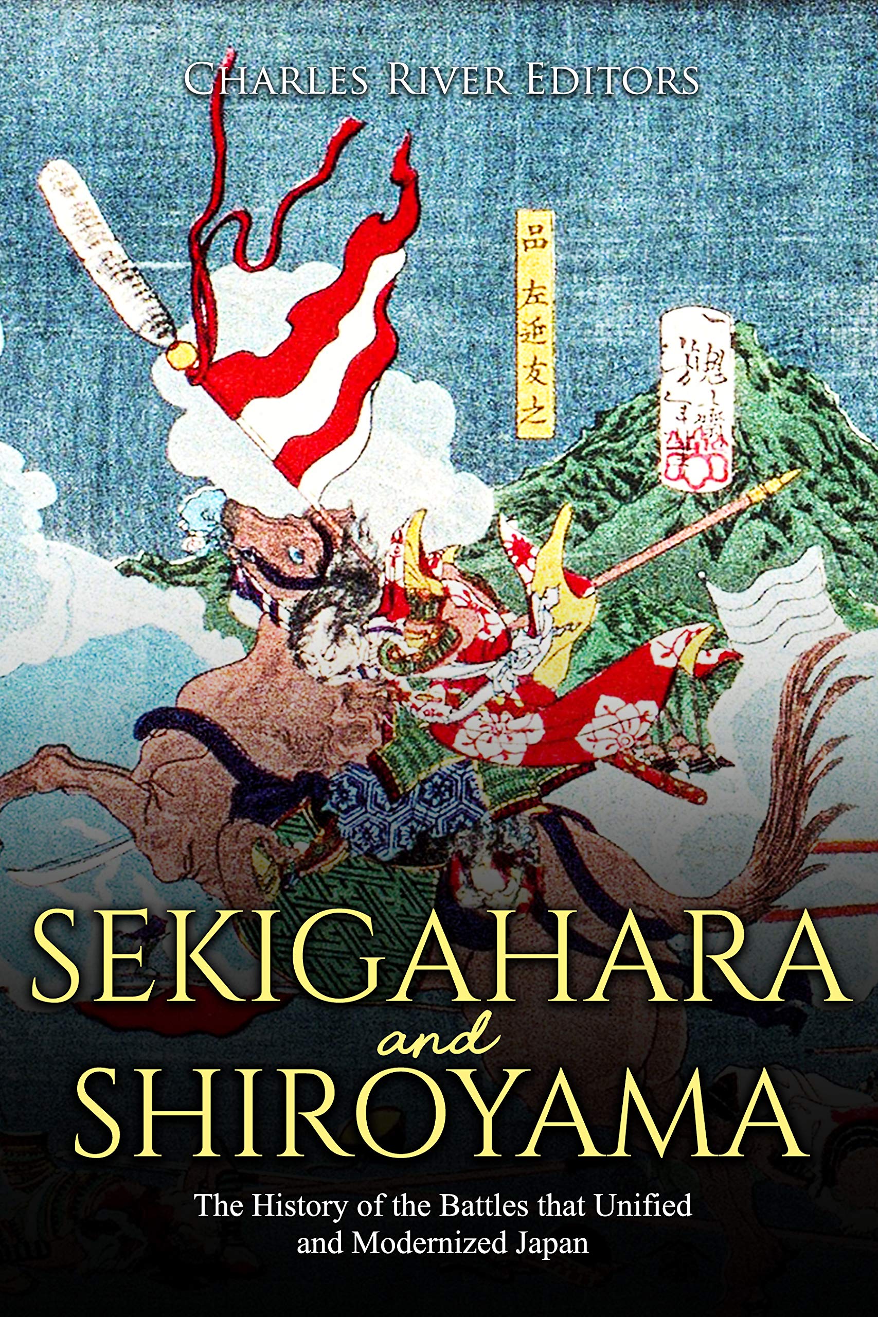 Sekigahara and Shiroyama: The History of the Battles That Unified and Modernized Japan (Kindle Edition)
