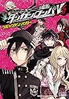 ニューダンガンロンパV3 みんなのコロシアイ新学期 コミックアンソロジー (DNAメディアコミックス) (Japanese Edition)