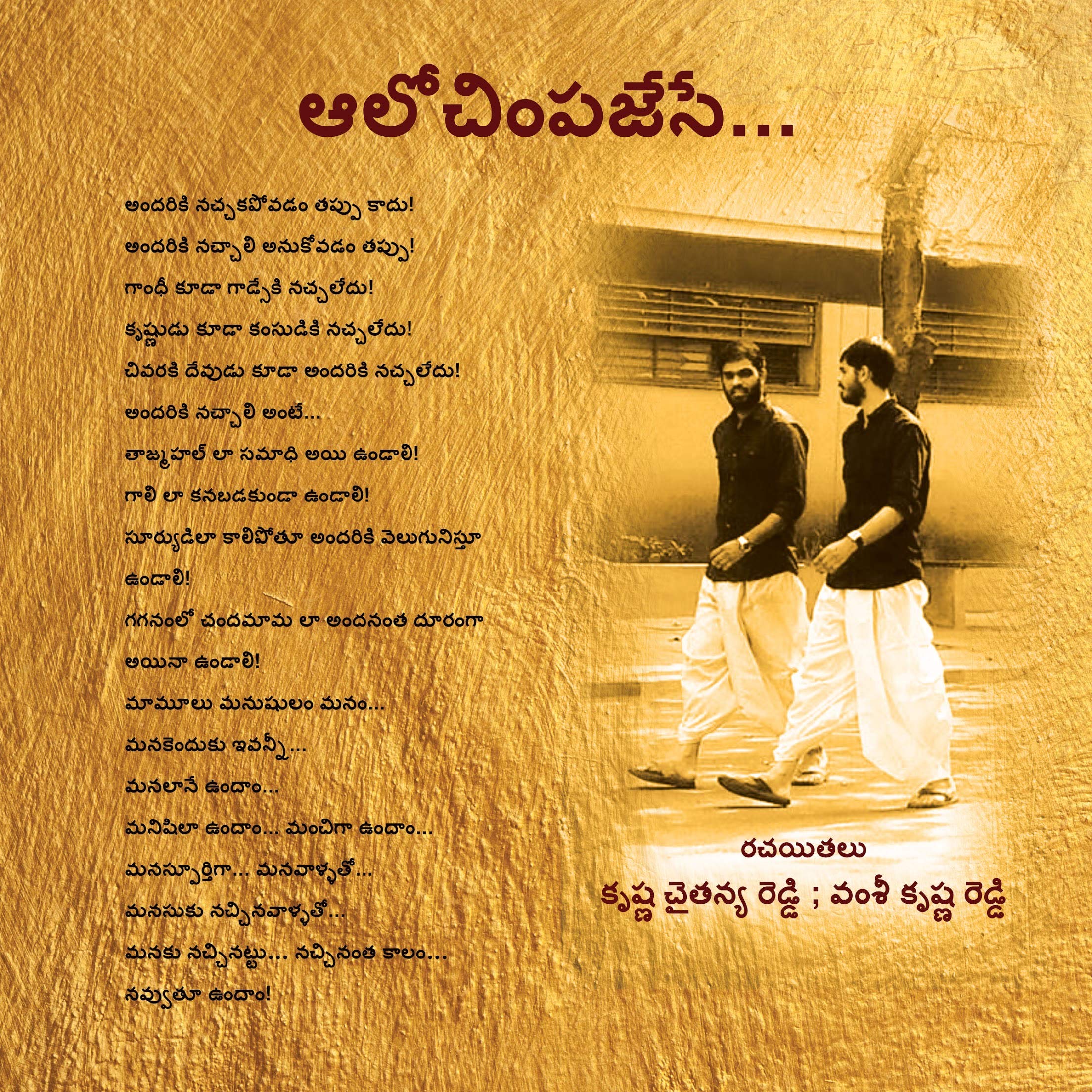 ALOCHIMPACHESE (Kindle Edition)