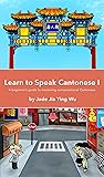 Learn to Speak Ca...