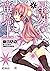 星刻の竜騎士 ６ (MFコミックス　アライブシリーズ)