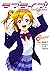 ラブライブ！　School idol diary ～高...