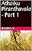 Athaiku Piranthavale - Part 1