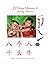 JJ Easy Chinese 3: Make Chi...
