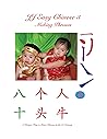 JJ Easy Chinese 3: Make Chinese Phrases