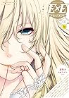 COMIC E×E (コミックエグゼ) 01 [雑誌] (Japanese Edition)