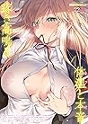 COMIC E×E (コミックエグゼ) 22 [雑誌] (Japanese Edition)
