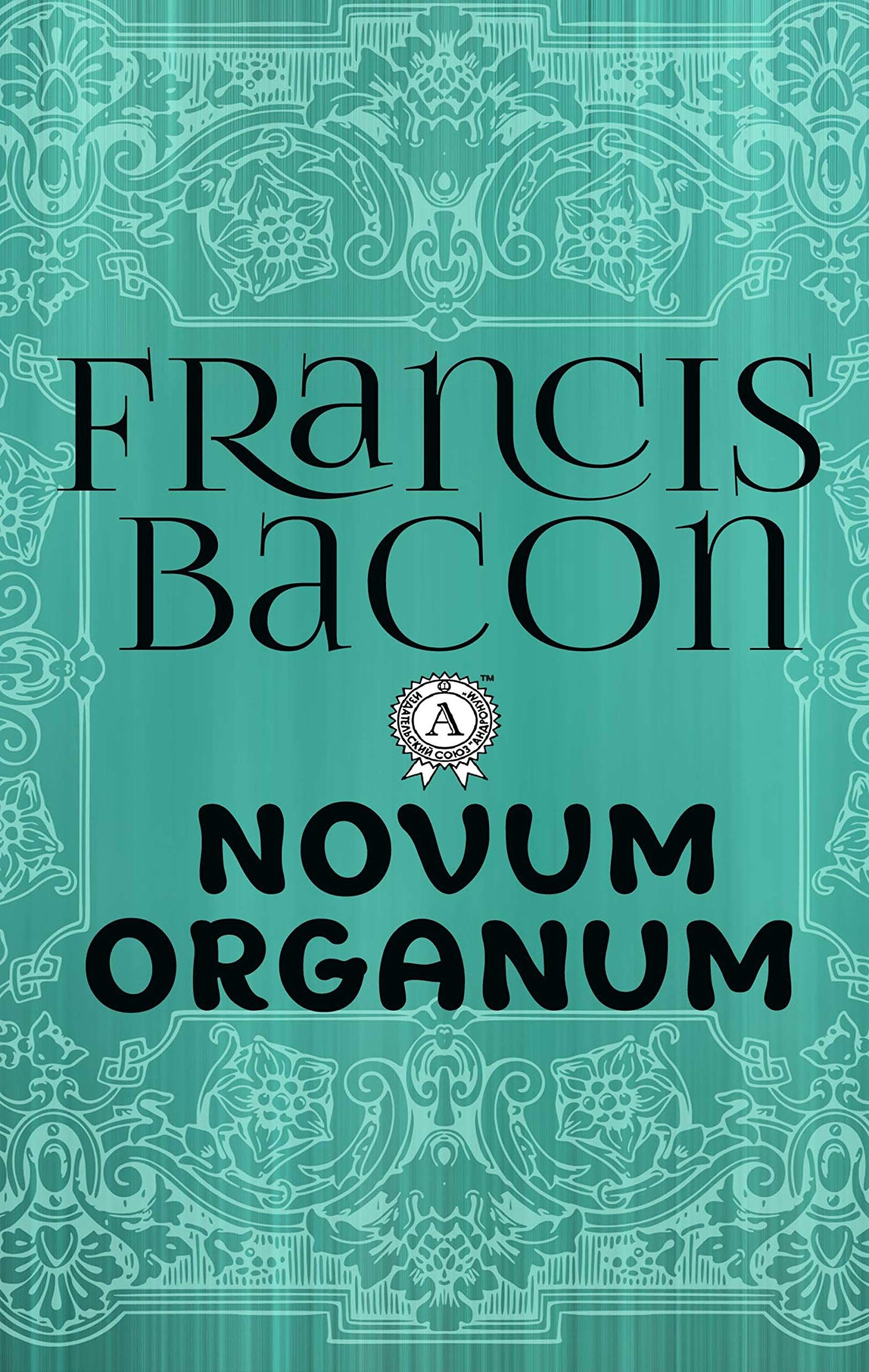 Francis Bacon - Novum Organum