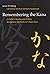 Remembering the Kana: A Guide to Reading and Writing the Japanese Syllabaries in 3 Hours Each